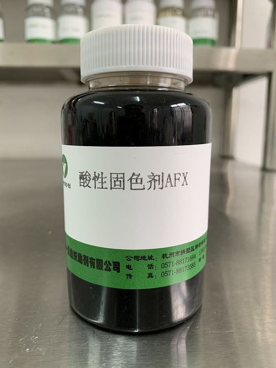Acid Dye Fixing Agent AFX(001)