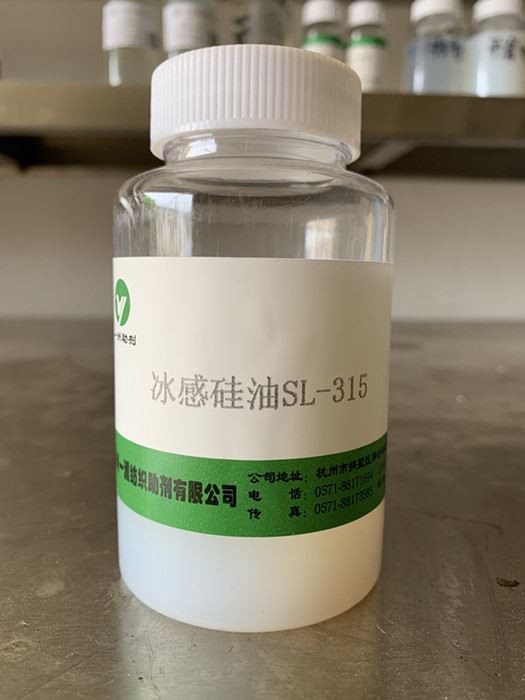 Ice Sensing Silicone Oil SL-315