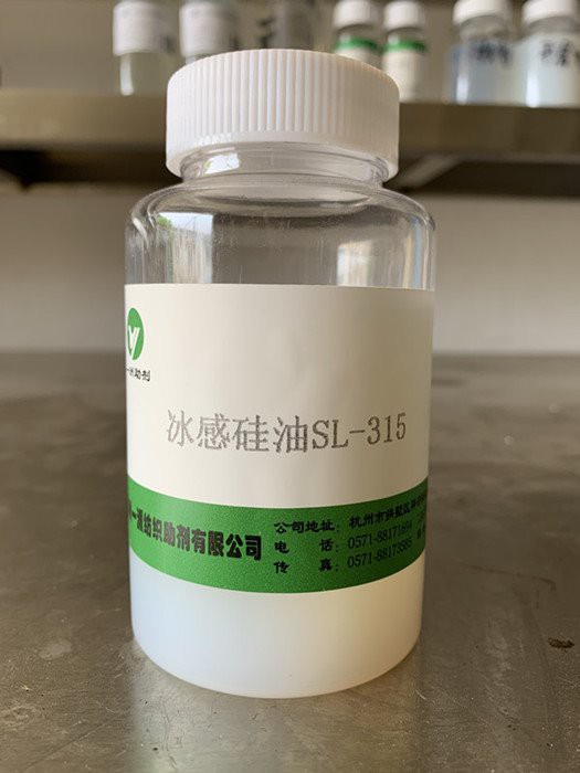 Oli de silicona de detecció de gel