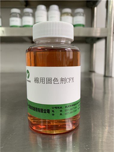 Agent fixador de colorants per a cotó