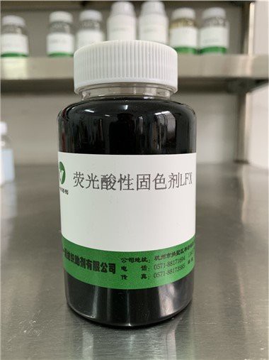 Agent fixador d'àcid fluorescent