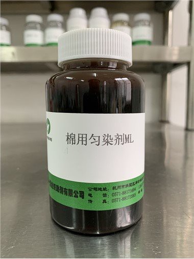 Agent d'anivellament per a cotó